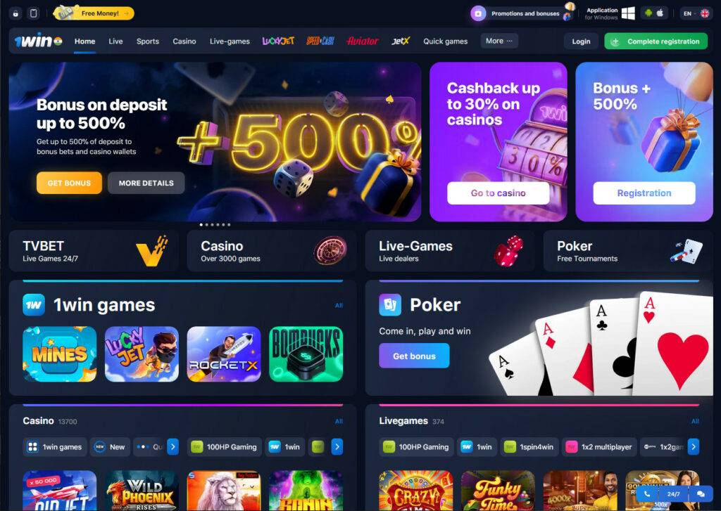 1wincasino screen2